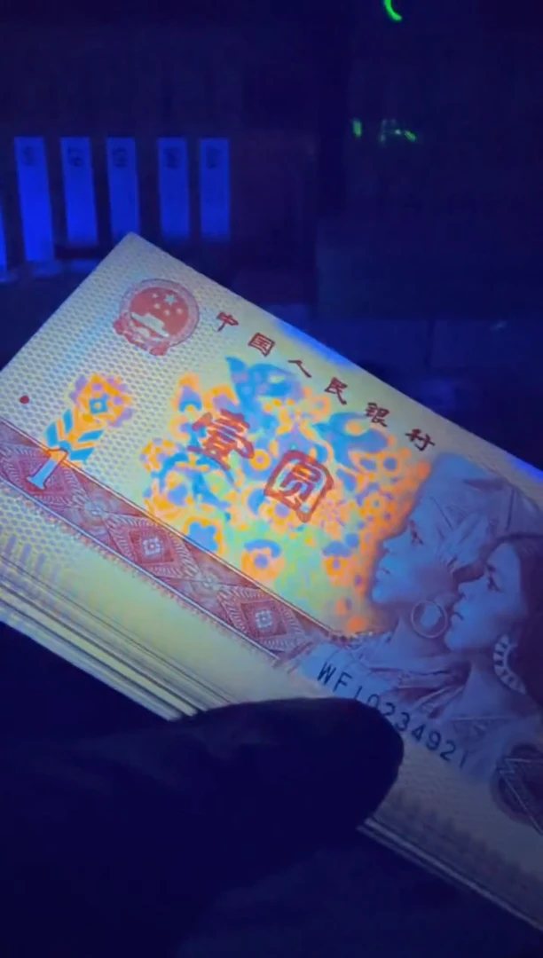 801 WF1023**单张 不挑号