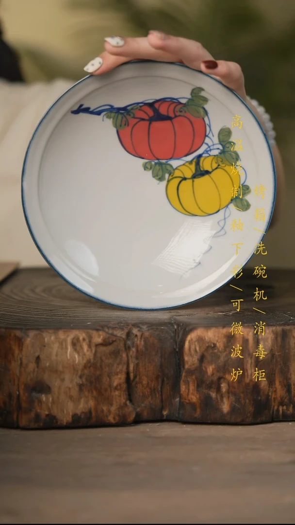 瓷片景德镇高温釉下彩可微波烤箱洗碗机
