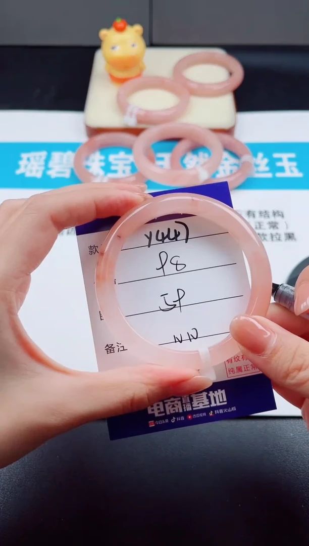 未镶嵌手镯石英质玉Y447  -  59