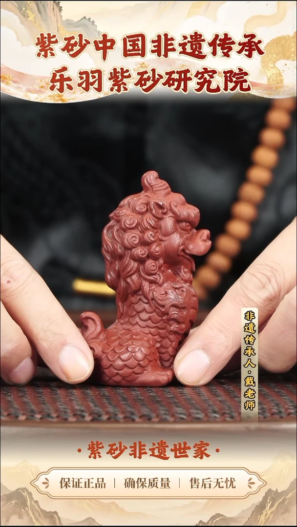 茶壶紫砂8.808.80