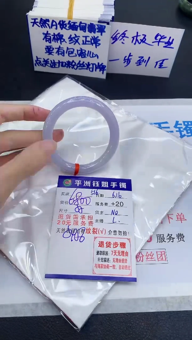 翡翠手镯未镶嵌111111111111111111