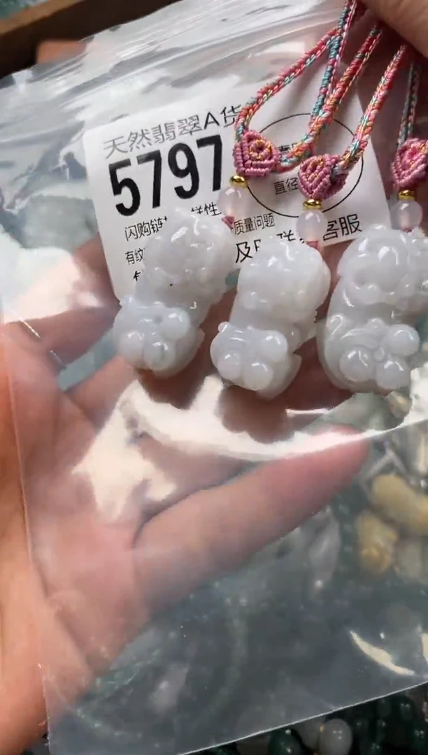 颈饰未镶嵌翡翠多样性发其一5797