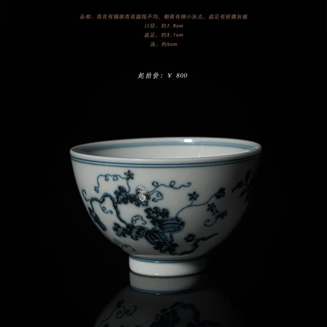5-4快雪时晴青花瓜果鸡心杯