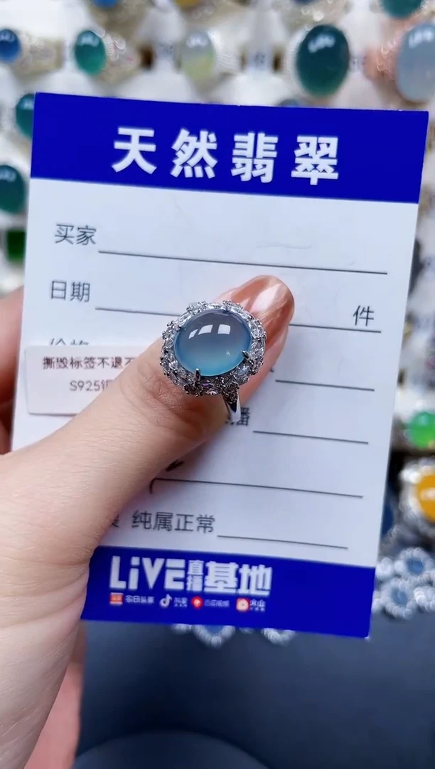 银S925镶嵌戒指翡翠542