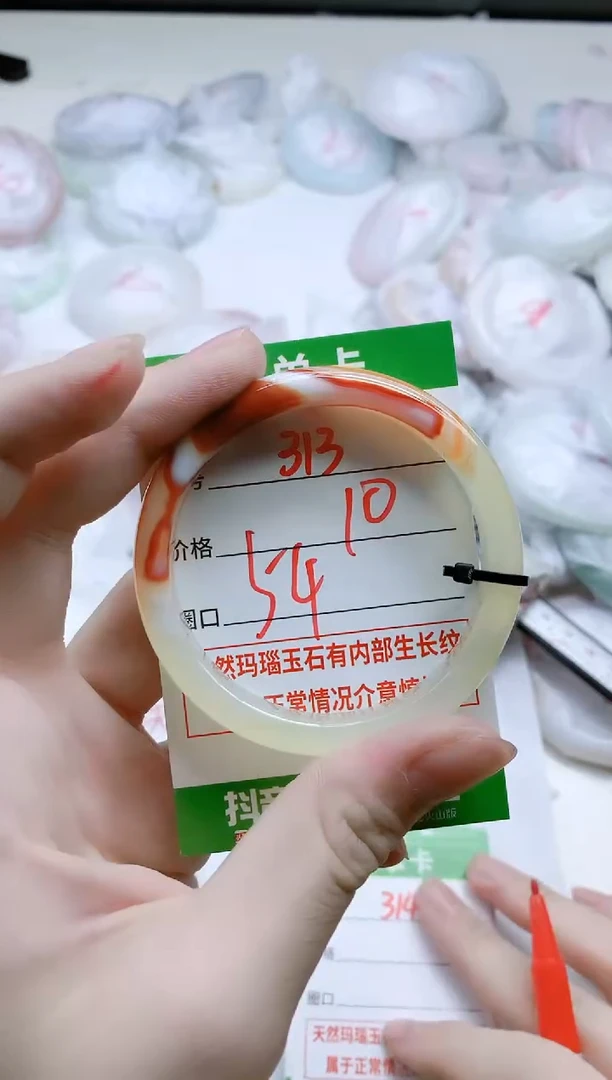 【闪购商品】玛瑙/玉髓手镯未镶嵌313
