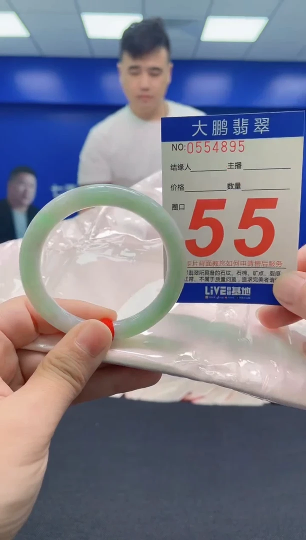 翡翠手镯未镶嵌AAAAAAAAA