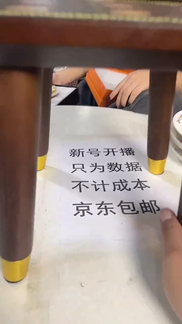 杯鸿辉家品牌瓷器，京东包邮！