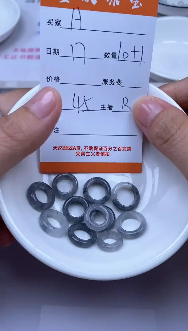 颈饰未镶嵌翡翠A***e雪欣散珠定制diy