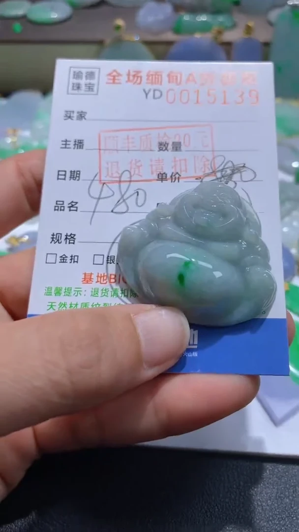 翡翠未镶嵌吊坠(不含链)佛公