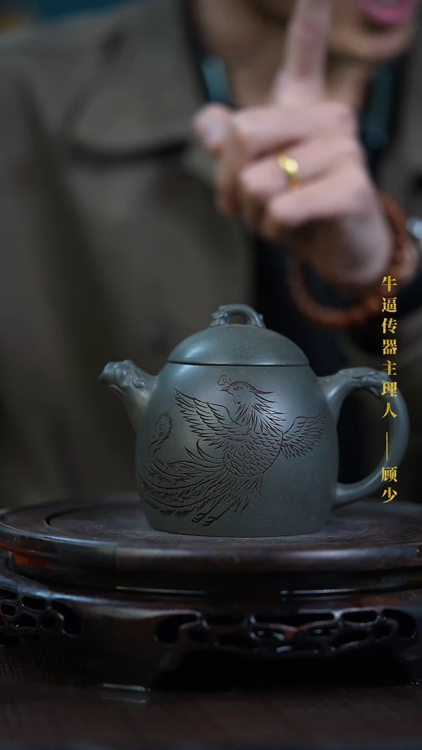 知衍传器原矿全手19