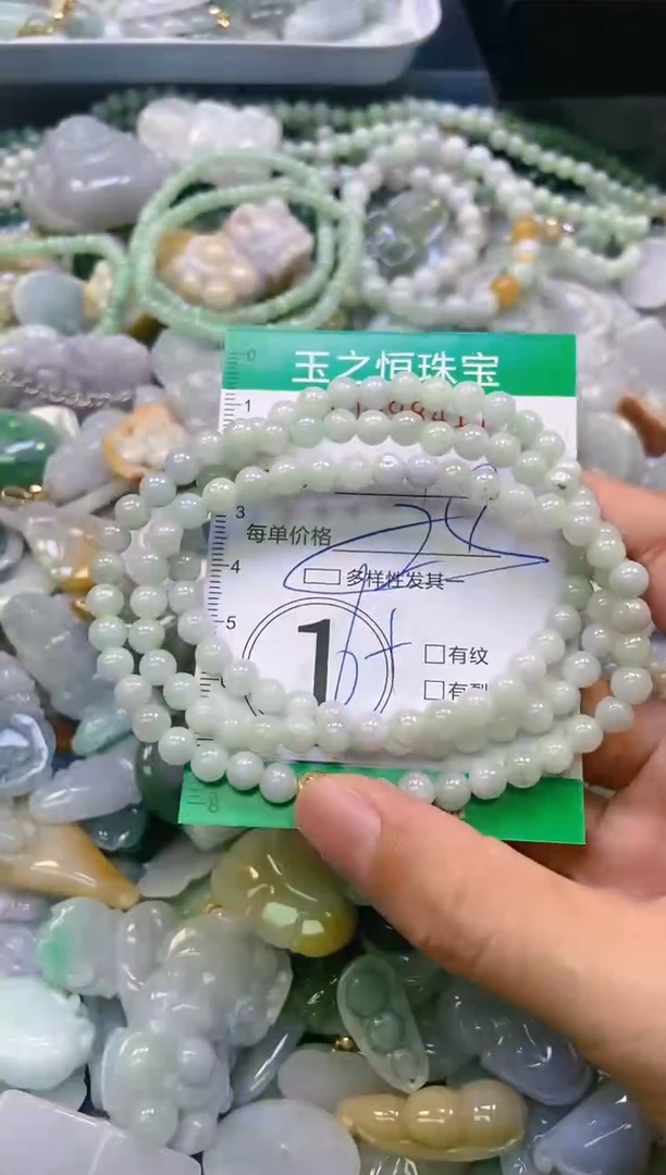 翡翠未镶嵌颈饰闪购0098417多样性发其一