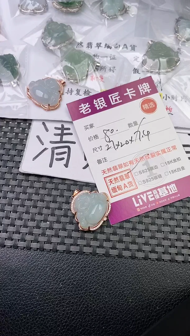 翡翠银S925镶嵌颈饰·