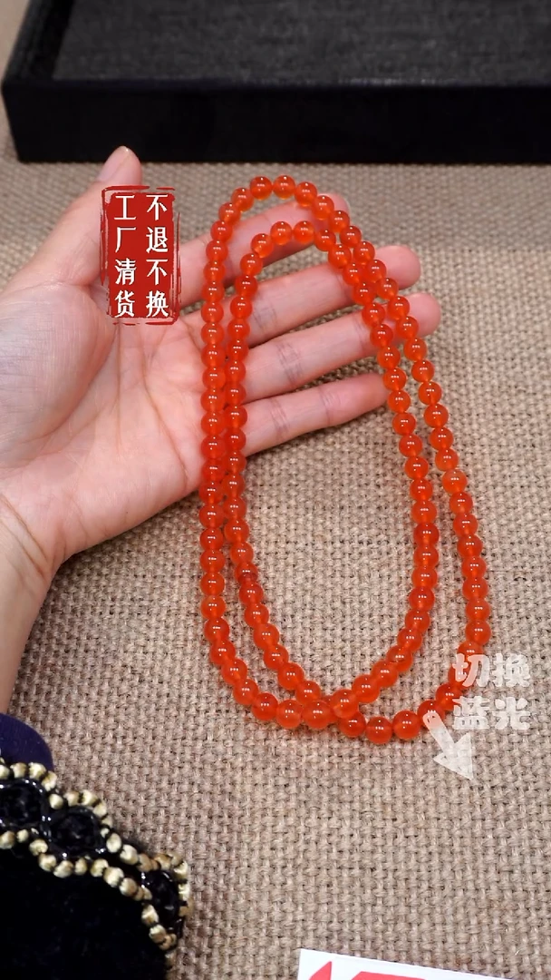 【闪购商品】南红玛瑙颈饰未镶嵌172工厂抛货 不退不换个别纹裂