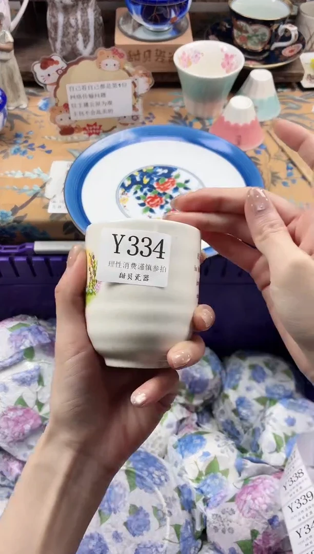 瓷片火*子                Y334