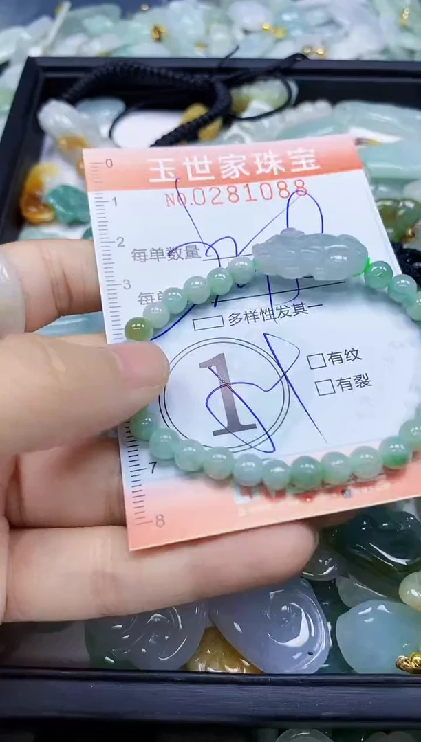 翡翠未镶嵌颈饰闪购0281088多样性发其一