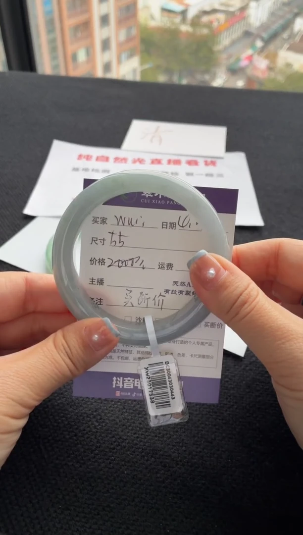 翡翠手镯未镶嵌买断价