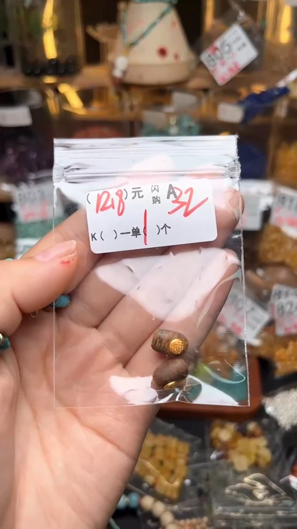 琥珀未镶嵌珠宝奇石A32