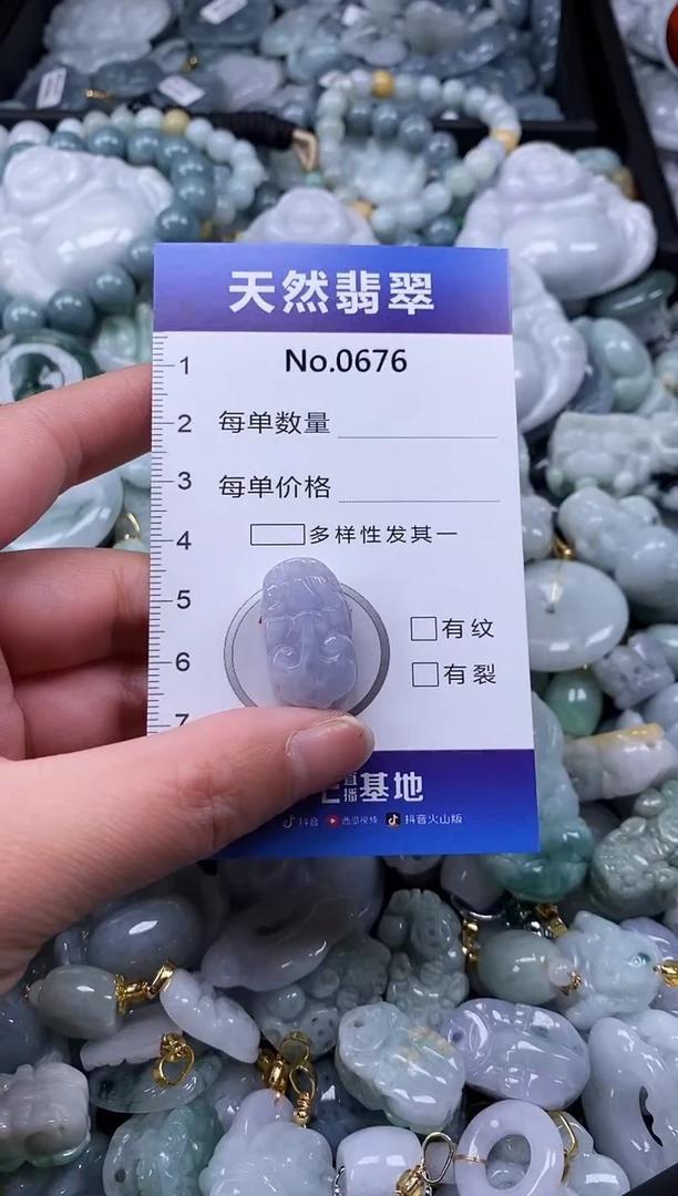 【闪购商品】翡翠颈饰未镶嵌缅甸A货翡翠0676