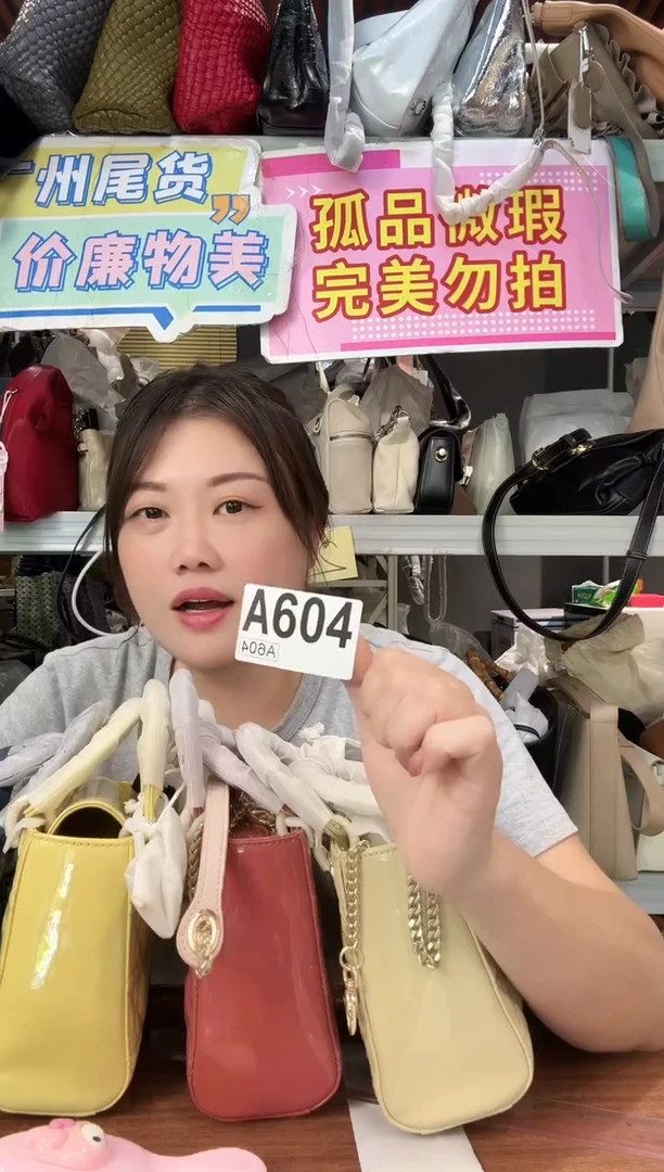 牛皮（革）圆***圆瑞润丰604（香水两瓶）