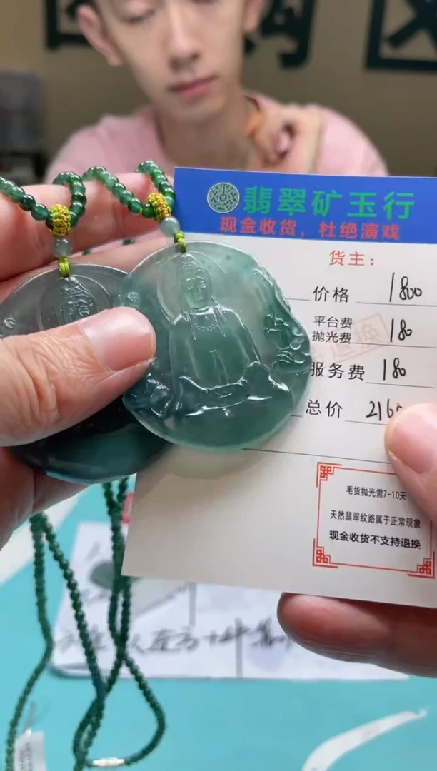 颈饰银S925镶嵌翡翠风*~-净货