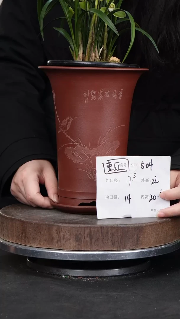 【闪购商品】紫砂花盆504+z紫砂花盆