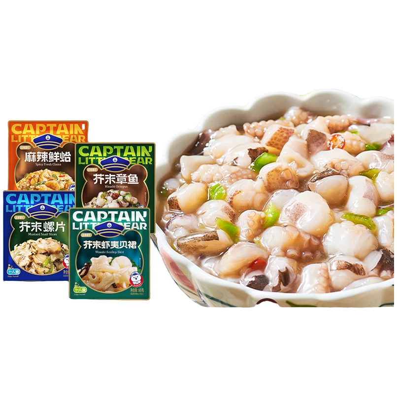 小熊船长芥末章鱼即食日料店同款螺片刺身寿司材料芥末八爪鱼小菜