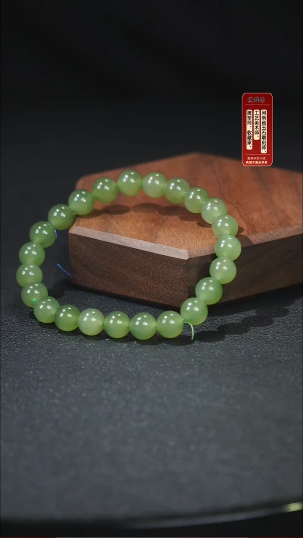 未镶嵌手串和田玉tg