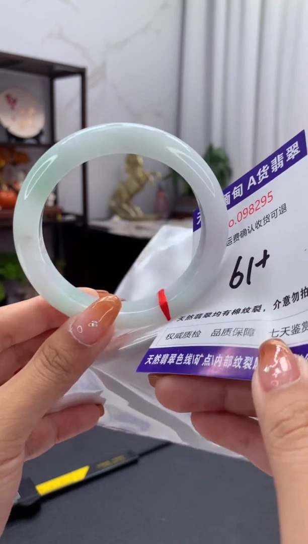 未镶嵌手镯翡翠天然缅甸A货翡翠