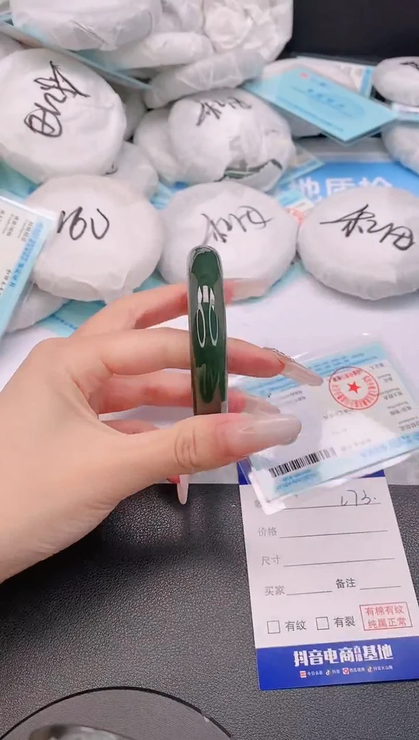 和田玉手镯未镶嵌24L73-53