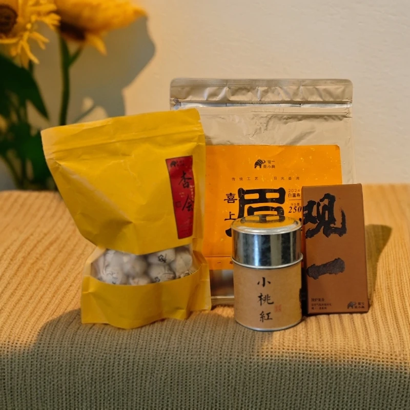 观一分店|2024小桃红50g2023年杏会+喜上眉梢白露寿眉+秋意浓线香