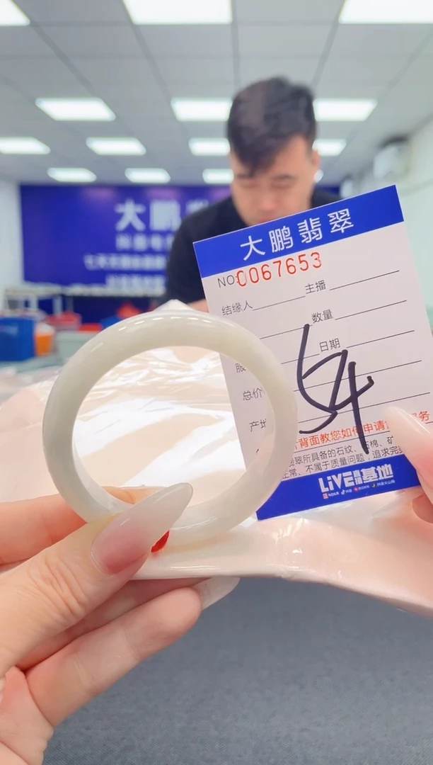 【闪购商品】翡翠手镯未镶嵌AAAAAAAAAA