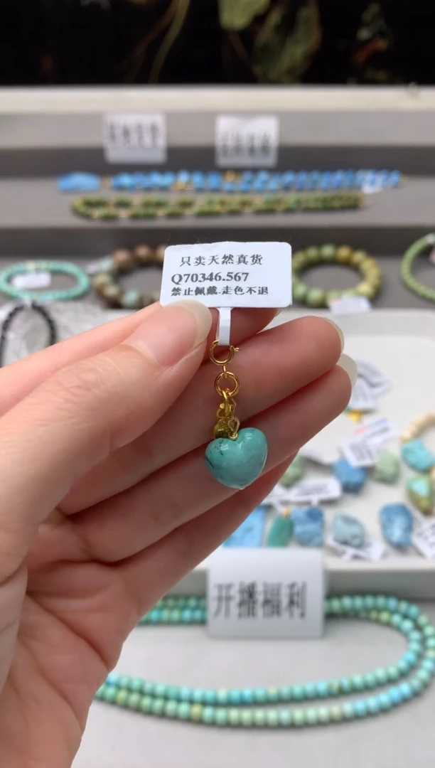 未镶嵌挂件南红玛瑙A215