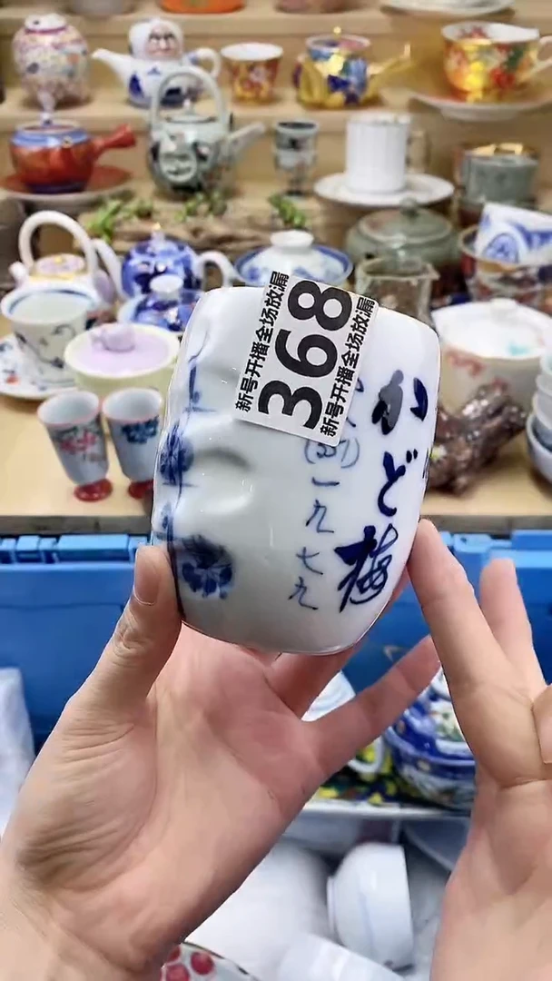 瓷片清*购名称 瓷片