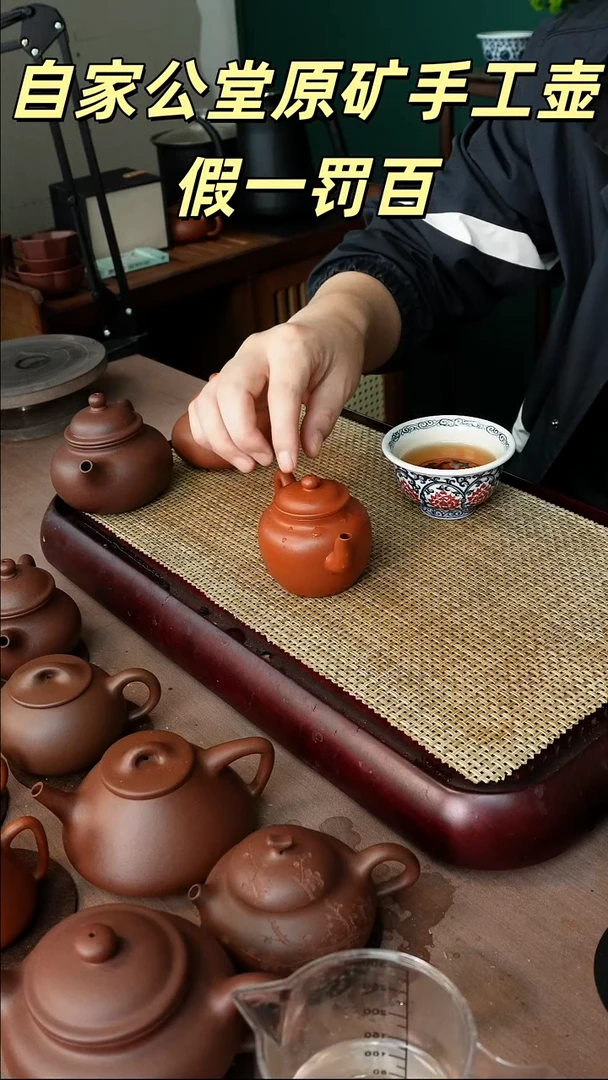 茶壶紫砂宜兴紫砂壶