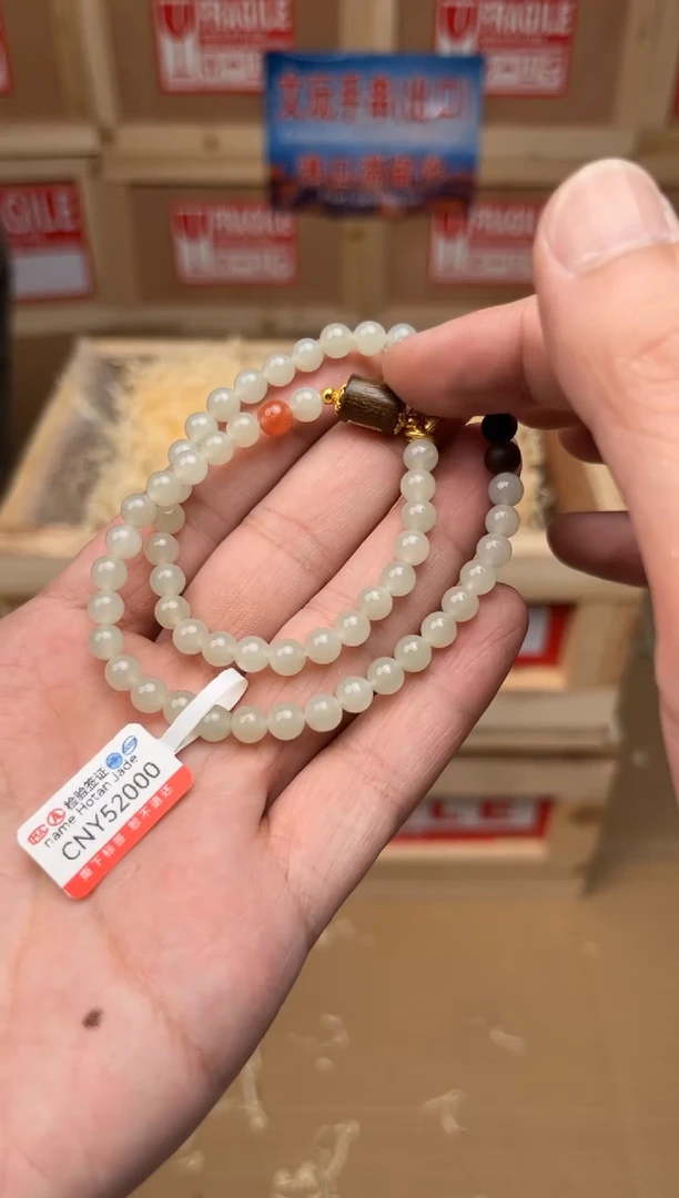 精品手串 （无礼盒）