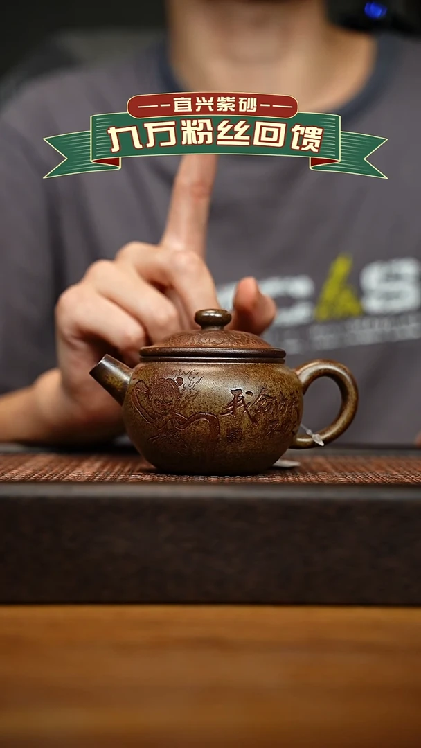 茶壶紫砂宜兴原矿紫砂壶容量200cc
