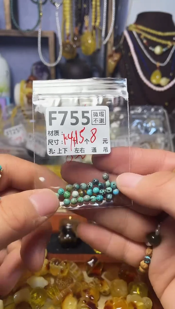 【闪购商品】琥珀珠宝奇石未镶嵌F755