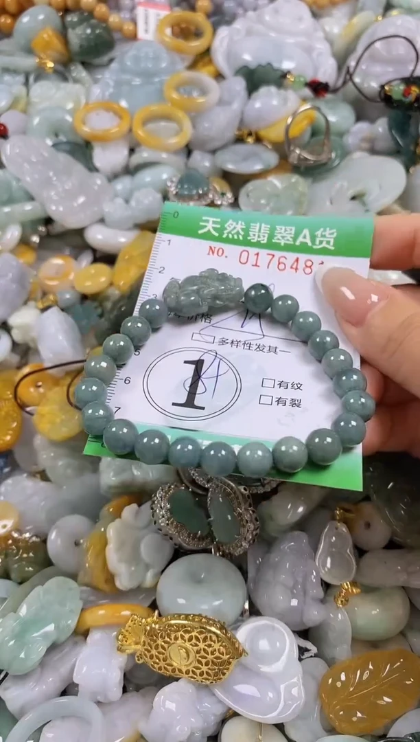 翡翠未镶嵌颈饰闪购0176481多样性发其一