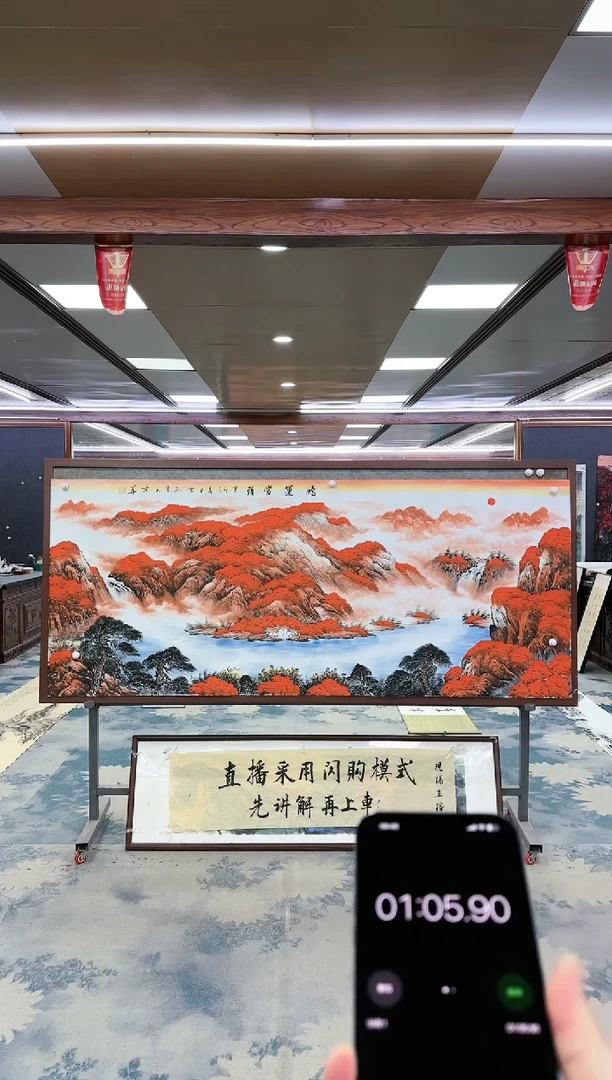 【闪购商品】绘画W-刘雪红-小八尺-山水国画