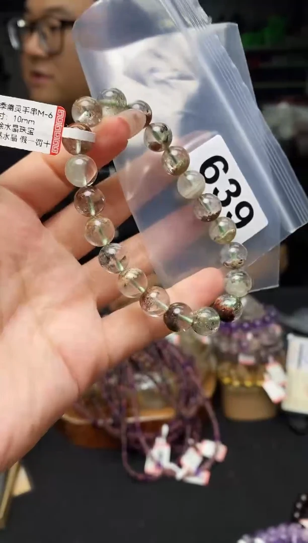 手串未镶嵌水晶手串639