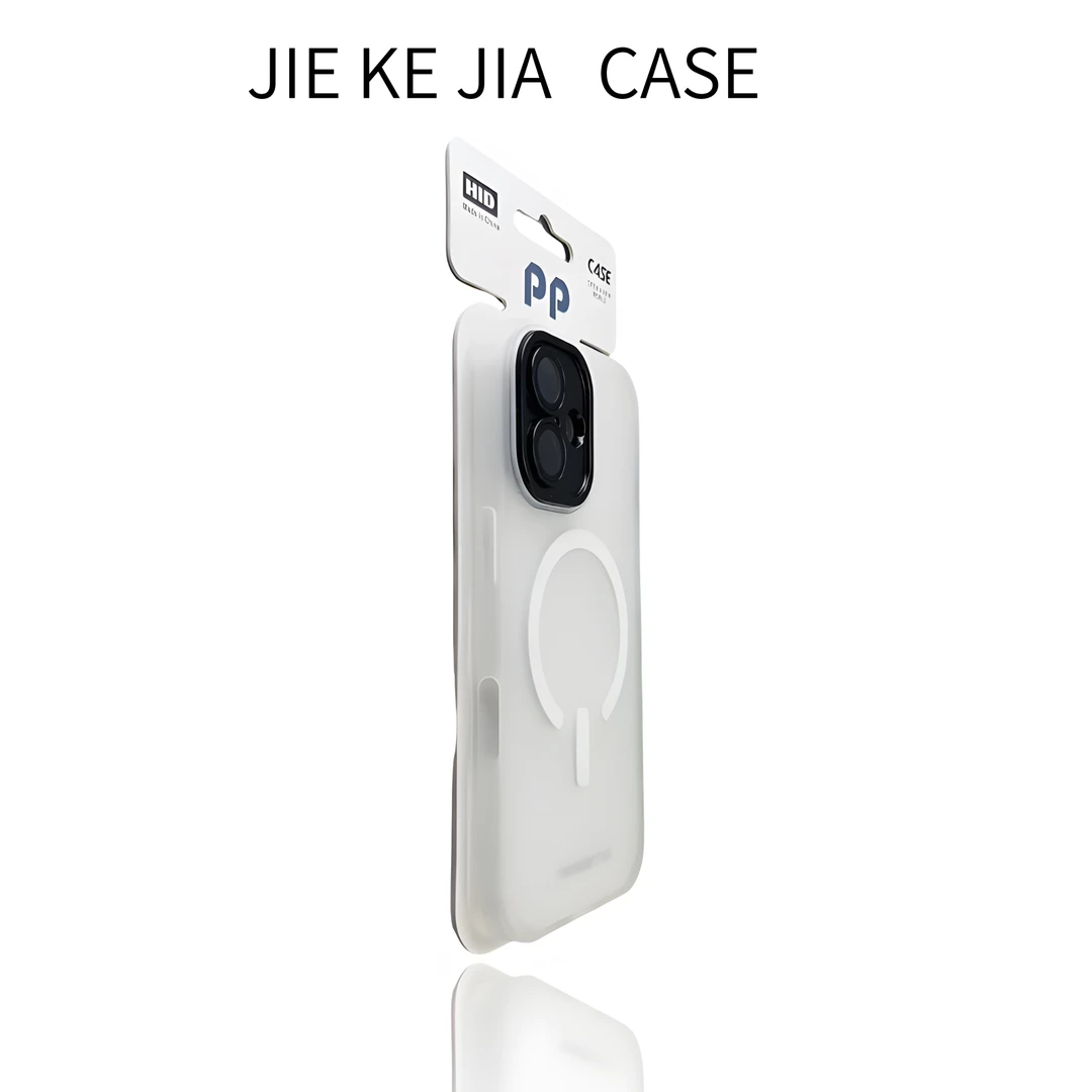 苹果16手机壳肤感C形磁吸iPhone16苹果15pro新款14小众13套PM适用