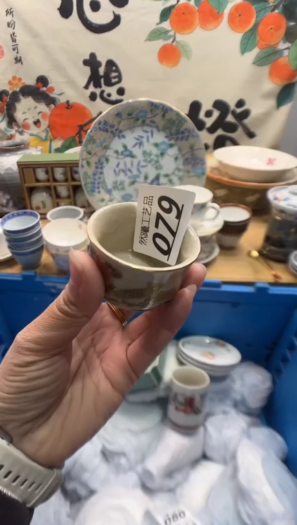 瓷片y****8079