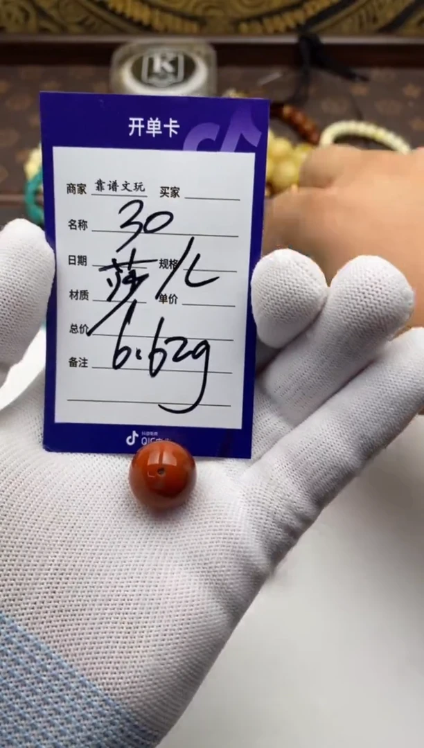 未镶嵌南红玛瑙挂件莎*南红圆珠单籽