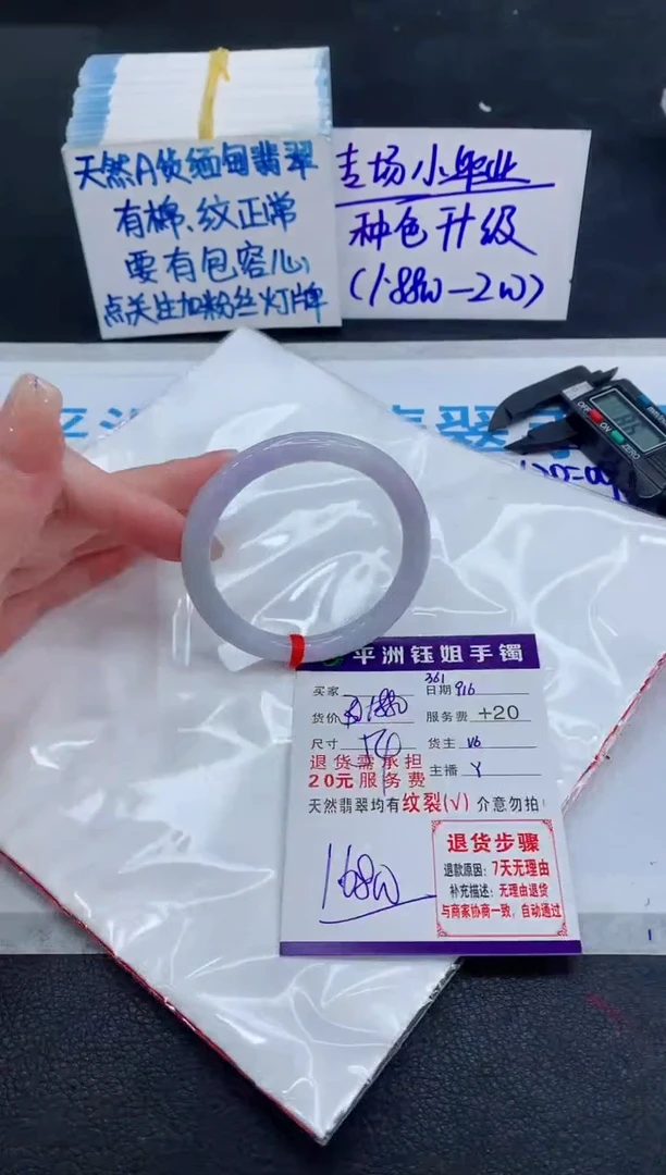 未镶嵌手镯翡翠111111111