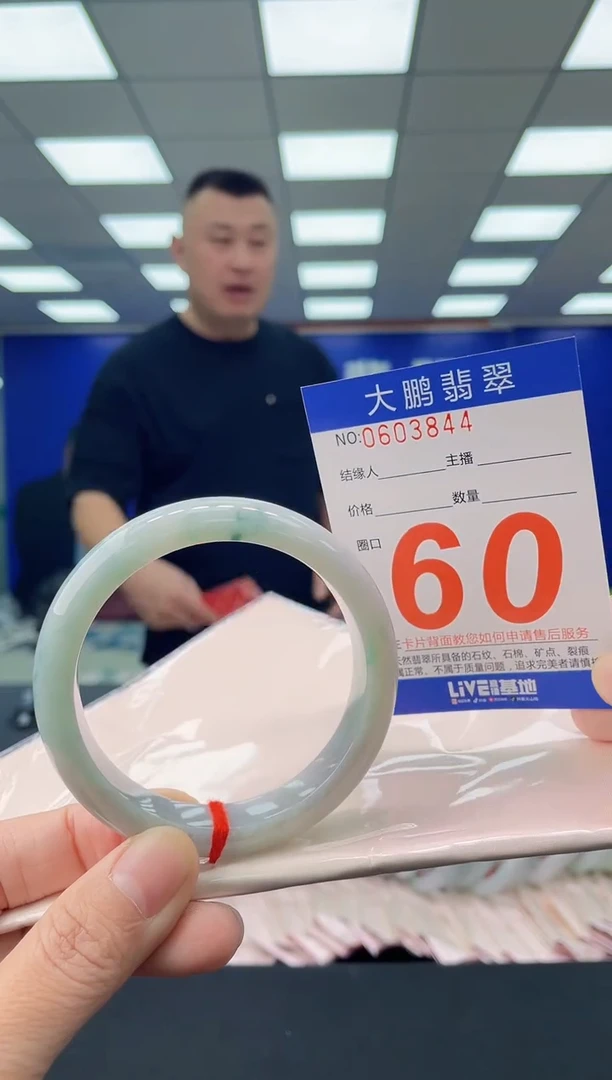 未镶嵌手镯翡翠AAAAAAAAAA1