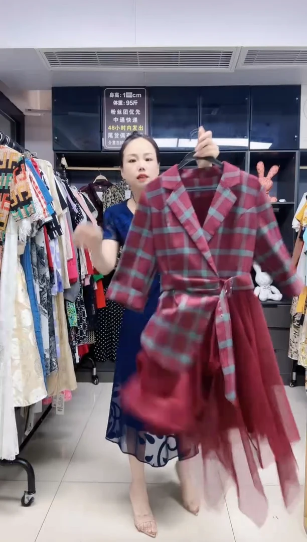 码 时尚精品女装 潮流服饰