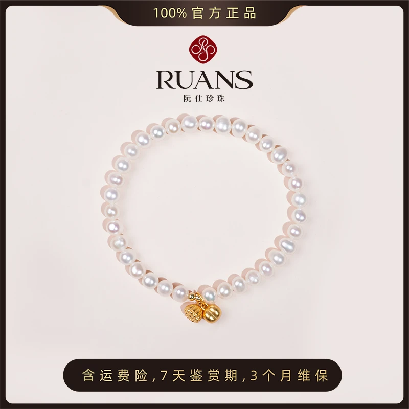 【珞宁专属】好事莲莲系列 S925银 淡水珍珠手链 5-5.5mm