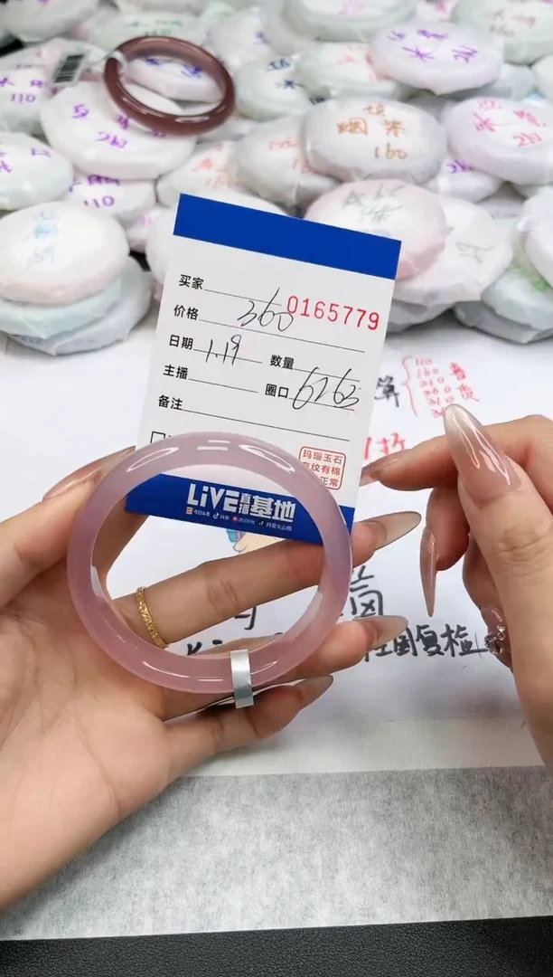 【闪购商品】玛瑙/玉髓手镯未镶嵌5779