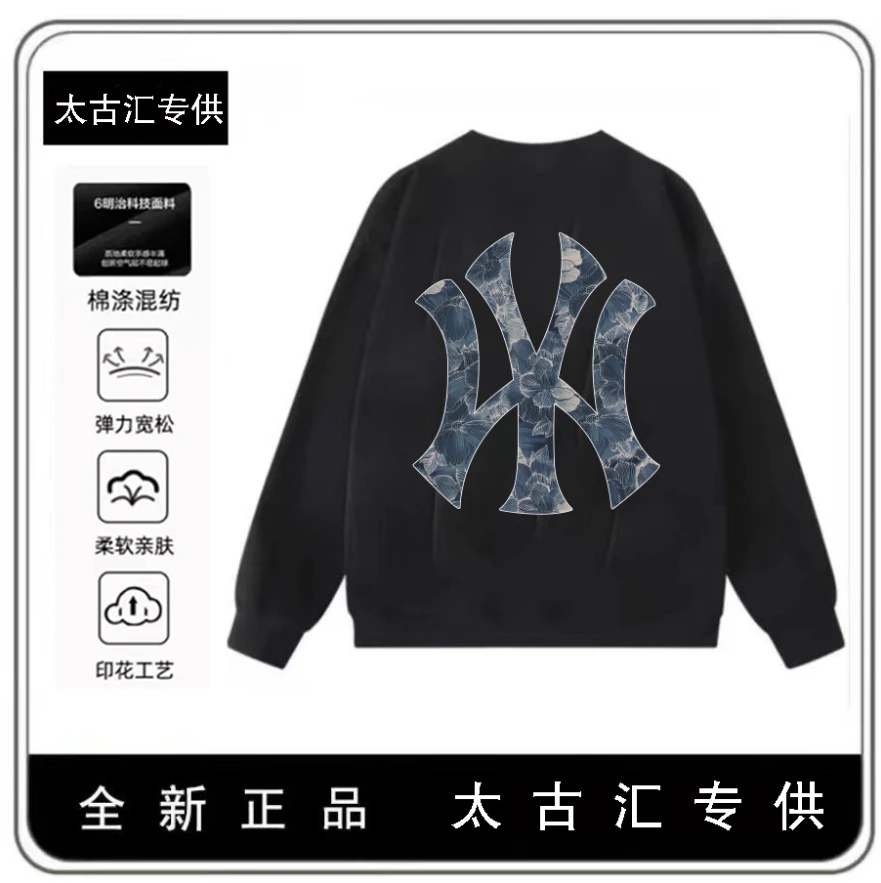 【商场同款】新款卫衣圆领款宽松简约时尚百搭卫衣-墨花印夏