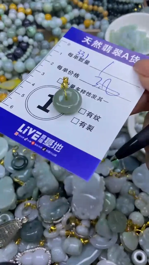 翡翠未镶嵌颈饰天然翡翠A货吊坠批量多样性发其一